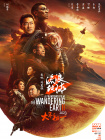 国产精品一级无遮挡毛片